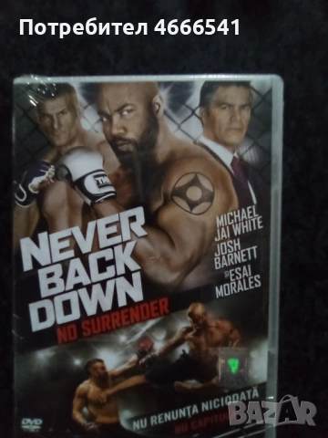 Продавам филми на двд с български субтитри