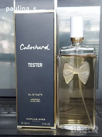 Четири броя / Дамски парфюм "Cabochard", "Cherie" de Gres / 100ml EDP, 100ml EDT , снимка 16 - Дамски парфюми - 43238905