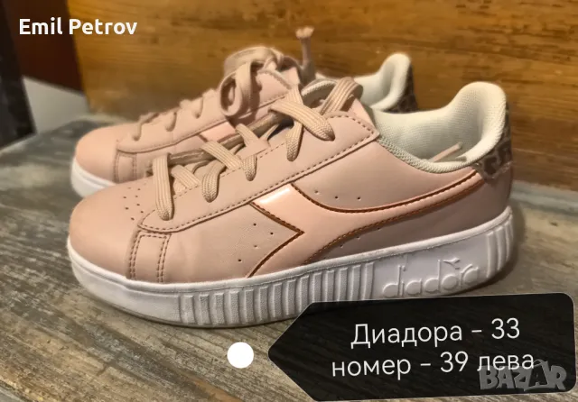 Детски маратонки Диадора 