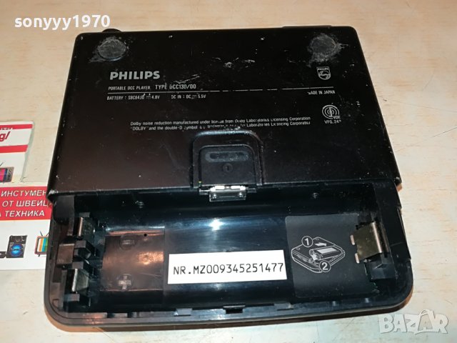 PHILIPS DCC130 DIGITAL PLAYER 2111221443М, снимка 9 - Радиокасетофони, транзистори - 38745447