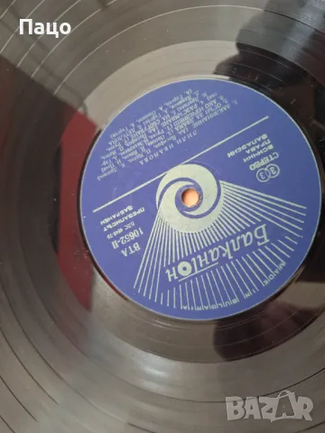 Лили Иванова  Предупреждение, снимка 6 - Грамофонни плочи - 49449959