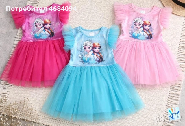Рокля Елза и Ана , снимка 2 - Детски рокли и поли - 53792480