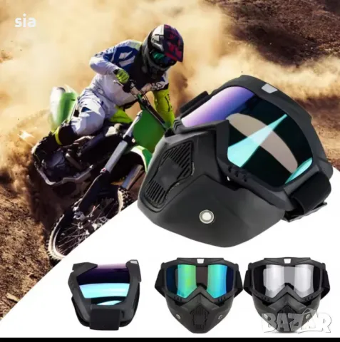 Очила с маска за мотор с 4 цвята на визьор а