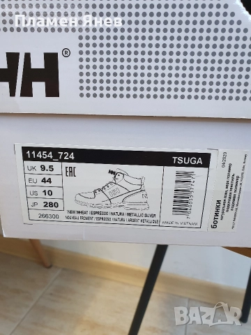 Обувки Helly Hansen модел "Tsuga" 44 номер., снимка 6 - Мъжки боти - 52733001