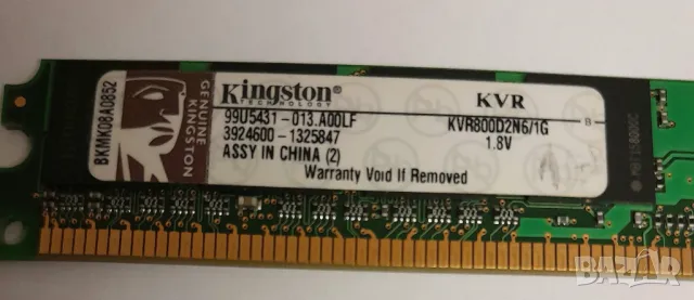 Рам памети 1GB-DDR 2 за настолен  компютър, снимка 3 - RAM памет - 32852127