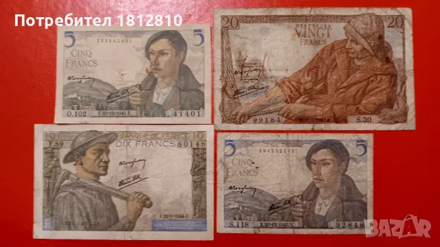 Сет 5,10 и 20 франка Франция