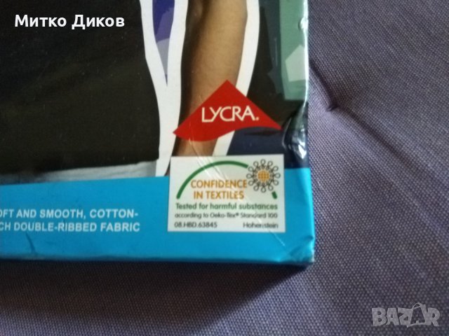 Livergy марков нов немски потник 97% памук 3%ликра размер ХЛ, снимка 4 - Тениски - 38612339