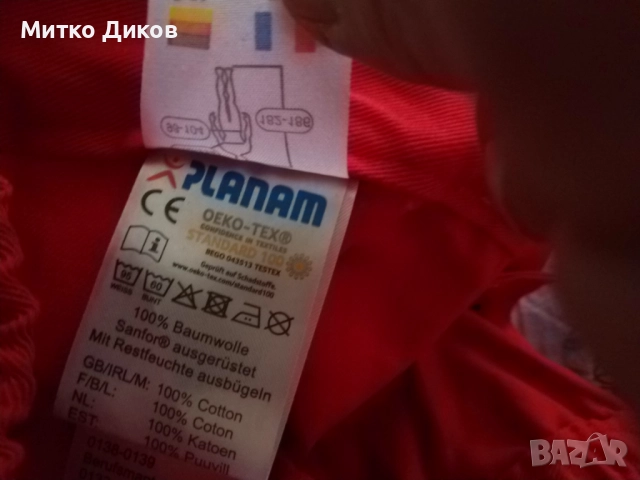 Рlanam oeko tex работен панталон марков немски нов размер 56-ханш 45-49см дълж.-108см, снимка 9 - Панталони - 52053769