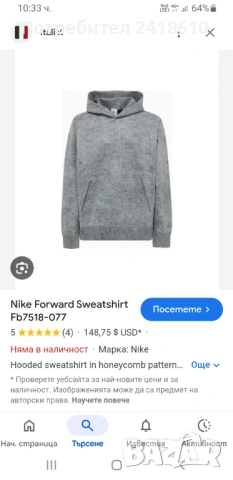 Nike Tech Pack Therma Fit Mens Size L  ОРИГИНАЛ! Мъжки Спортна Суитшърт!, снимка 2 - Спортни дрехи, екипи - 53043348