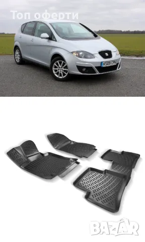Гумени стелки RizLine съвместими с Seat Altea 2004-2015, снимка 6 - Аксесоари и консумативи - 48547071