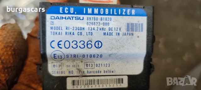 Имобилайзер 89780-B1020 Daihatsu Sirion II 1.3 - 91к.с., снимка 2 - Части - 56230113
