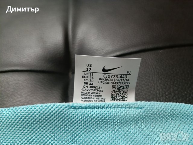 Маратонки Nike SuperRep - мъжки, снимка 3 - Маратонки - 40228098