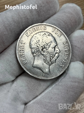5 марки 1876 г, Германия / Саксония - сребърна монета, рядка, снимка 3 - Нумизматика и бонистика - 52812211