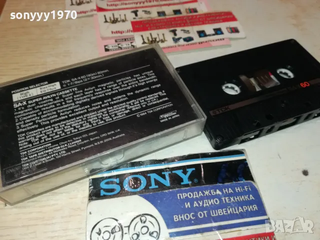 TDK SA-X60 TAPE MADE IN JAPAN 1912241755, снимка 10 - Аудио касети - 48407325