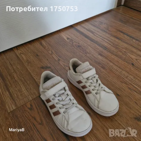 Кожени маратонки Adidas, снимка 6 - Детски маратонки - 50351938