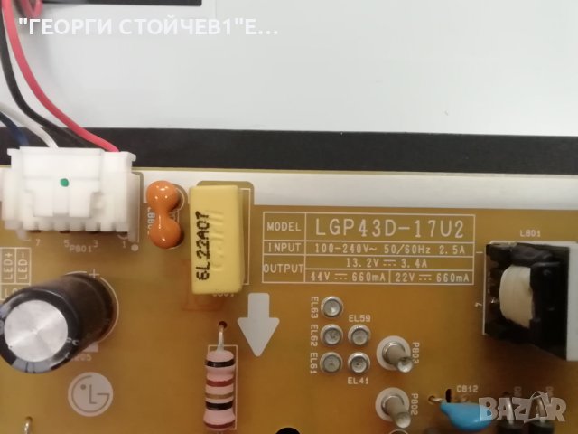 LG 43UJ670V EAX67133404(1.0) 74EBT000-036Z  EAX67267601(1.6) LGP43D-17U2 LC430DGG(FK)(M3) 43" V17 AR, снимка 7 - Части и Платки - 42676414