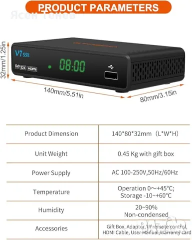 Сателитен HD приемник Gtmedia V7 S5x, снимка 4 - Приемници и антени - 47670326