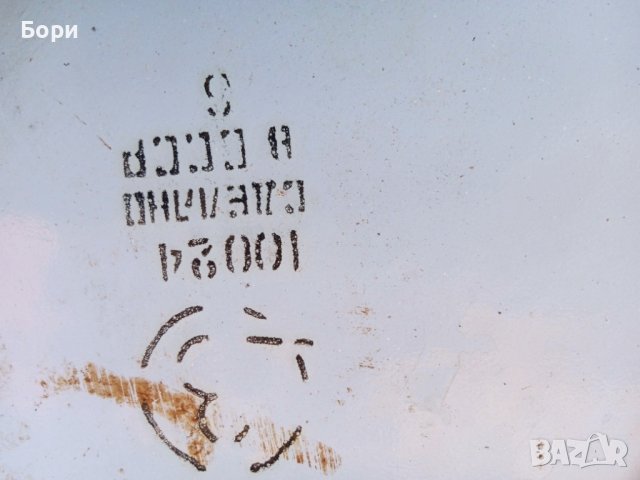 Стара емайлирана кофа с капак, снимка 8 - Мопове, кофи, четки и метли - 41357711