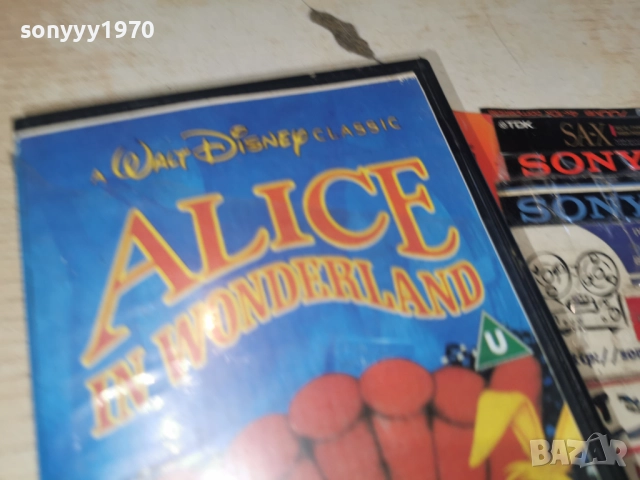 АЛИСА-VHS 3112251023, снимка 5 - Други жанрове - 52942451