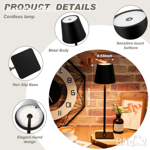 Комплект от 2 бр ЛЕД акумулаторни лампи- кафяви-метал, снимка 9 - Настолни лампи - 44694768