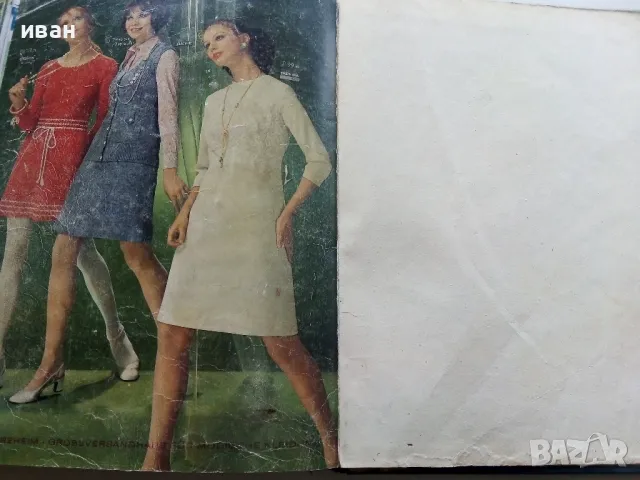 Стар подвързан Немски каталог, снимка 10 - Колекции - 49877331