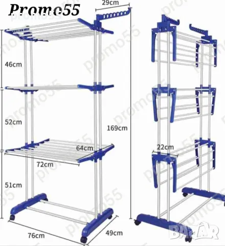 Сгъваем Сушилник за Дрехи до 40кг. с Колелца на три нива, снимка 3 - Сушилници - 48053854