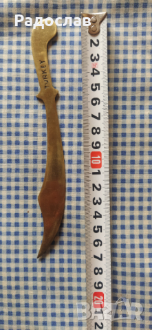 сувенир бронзов ятаган Turkey, снимка 3 - Декорация за дома - 44524248