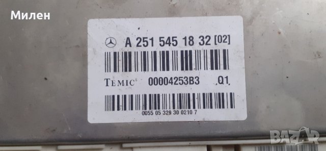 Модул За Въздушното Окачване На Mercedes ML.W164  2005-2011 Година , снимка 2 - Части - 39719795