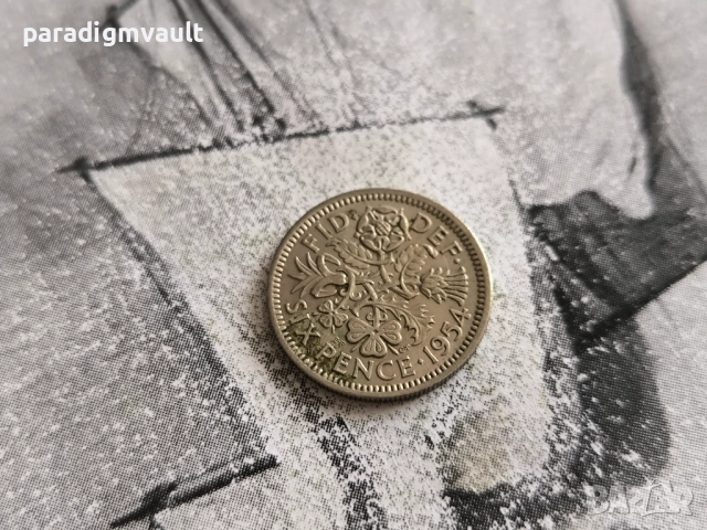 Монета - Великобритания - 6 пенса | 1954г.