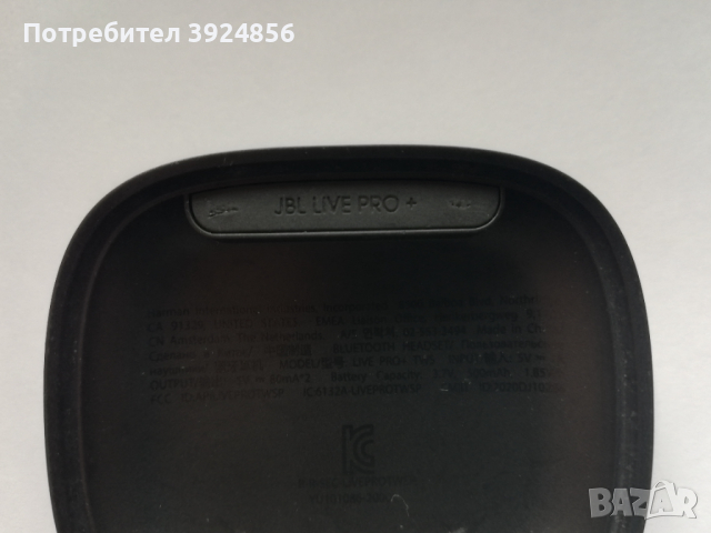 Безжични блутут слушалки JBL Live Pro+, снимка 6 - Безжични слушалки - 44766873