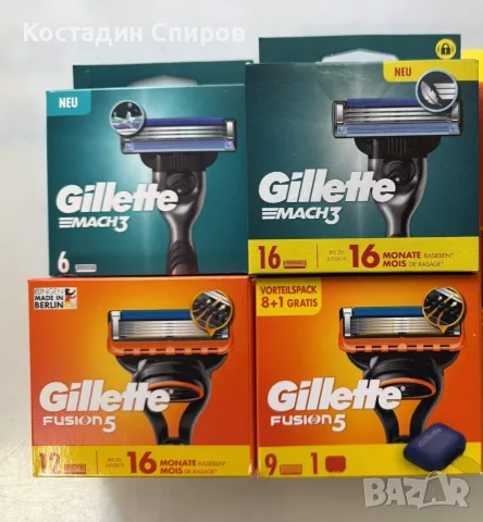 Нови ОРИГИНАЛНИ ножчета Gillette Fusion5 и Mach3