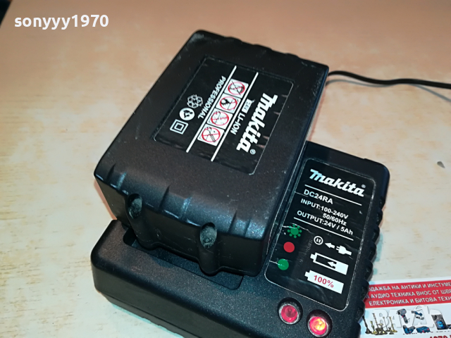 MAKITA CHARGER+MAKITA LI-ION BATTERY PACK 2503221031, снимка 5 - Винтоверти - 36226378