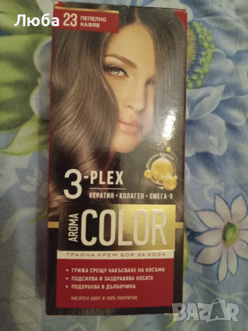 Боя за коса , снимка 1 - Продукти за коса - 44587087