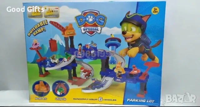 Голяма Писта Пес Патрул с Кран Paw Patrol паркинг писта