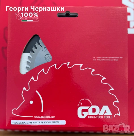 циркулярни дискове на GDA tools