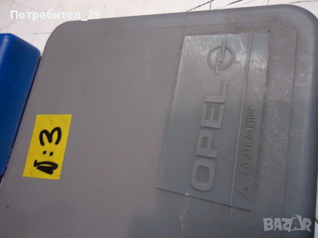 Автомобилни триъгълници, снимка 10 - Аксесоари и консумативи - 42633244