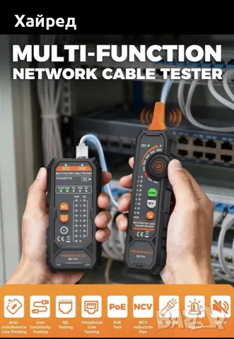 НоPOROMETISTO MCT01 4-in-1 Network Cable Tester – професионален тестер за мрежови и телефонни кабели, снимка 3 - Мрежови адаптери - 55827143