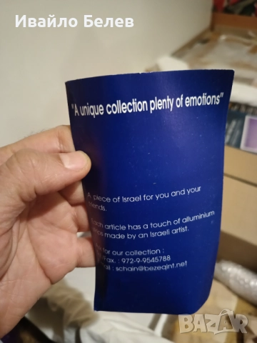 Камък от Йерусалим, снимка 7 - Антикварни и старинни предмети - 52558932