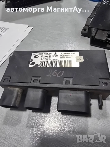 ABS модул 0295450632 за MERCEDES-BENZ 