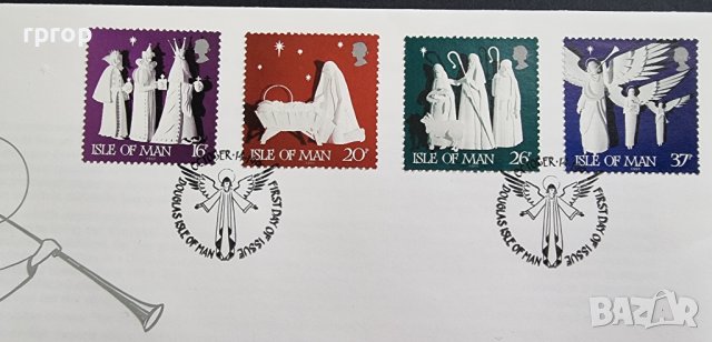   Нумизматичен плик. Остров  Mан. 1991 год. 50 пенса.  КОЛЕДНА  сцена на РОЖДЕСТВОТО . Рядка.монета., снимка 5 - Нумизматика и бонистика - 41021913