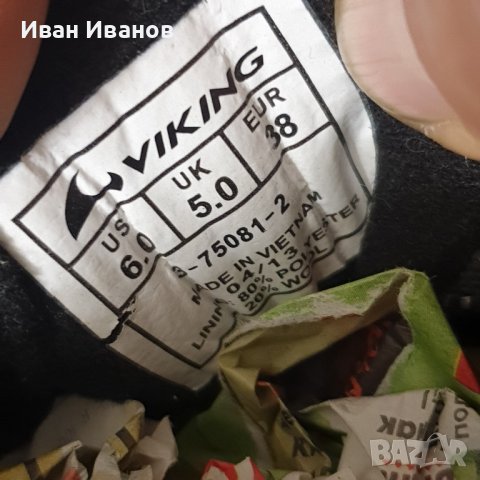 туристически обувки VIKING mid gore tex gtx номер 38, снимка 9 - Други - 44314049