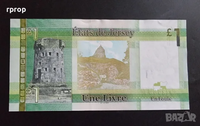 Джърси.
1 паунд.
2018 година.
UNC., снимка 2 - Нумизматика и бонистика - 51752181