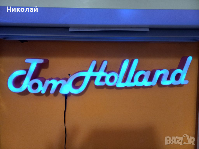 3д лед табелки с избран от вас текст , снимка 8 - Декорация за дома - 36302498