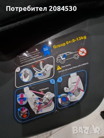 Кошче за кола KIKKA BOO /0-13кг/, снимка 8 - Столчета за кола и колело - 48990192