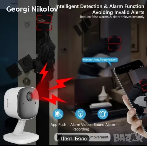 WIFI охранителни камери за видеонаблюдение, снимка 12 - Комплекти за видеонаблюдение - 48957894