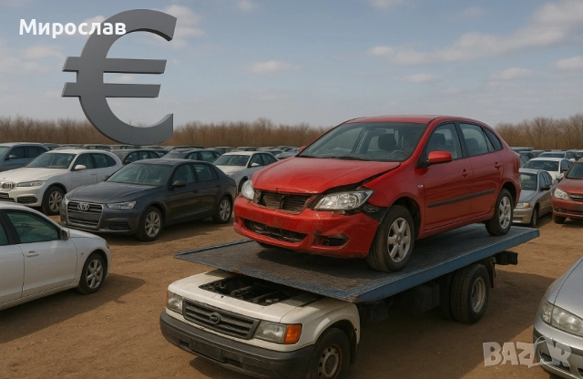 Изкупувам автомобили за части!