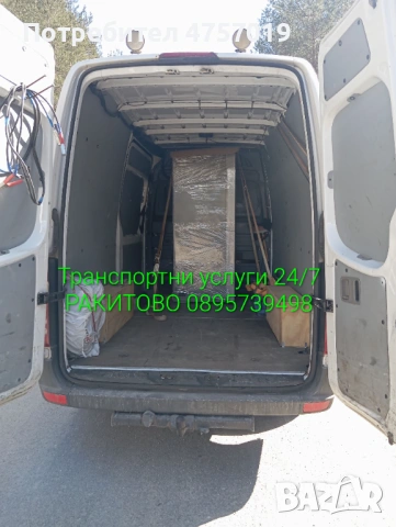 Транспортни услуги Превоз на Автомобили Атв Мотори Пелети Мебели Дървен материал Строитени материали, снимка 12 - Куриери и доставчици - 53736823