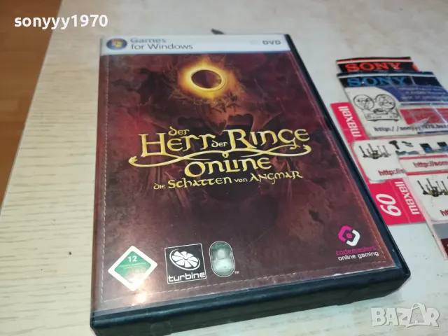ВЛАСТЕЛИНА НА ПРЪСТЕНА-ИГРА ОТ ГЕРМАНИЯ 0303251035, снимка 10 - Игри за PC - 49342017