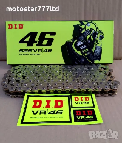 Верига за мотоциклет DID 520 и 525 VR46/ Rossi 114,116,120,122 звена