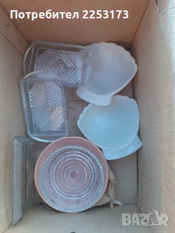 Соц.плата и купички лот